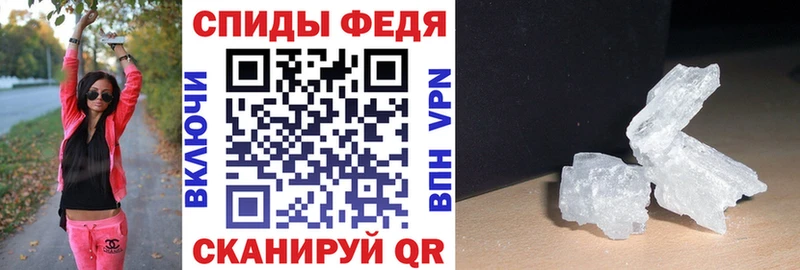 как найти закладки Сураж Amphetamine 98%