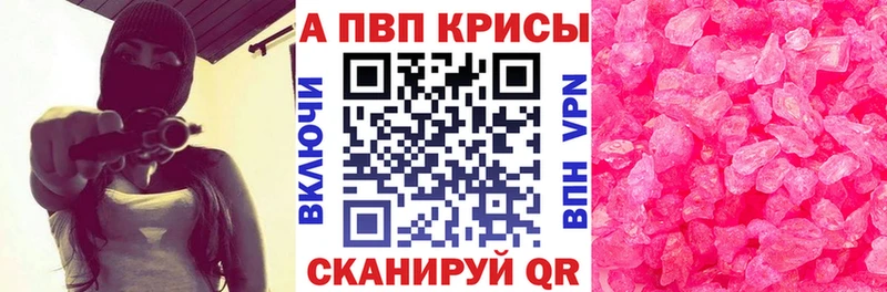купить наркоту  Сураж  Альфа ПВП VHQ 