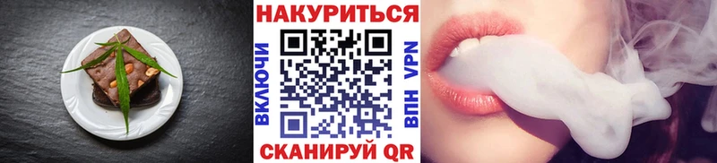 Еда ТГК конопля  цены наркотик  Сураж 
