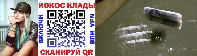 КОКАИН 97% Сураж