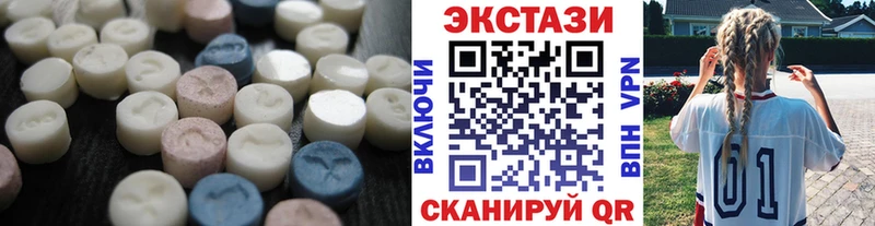 Экстази VHQ  Сураж 