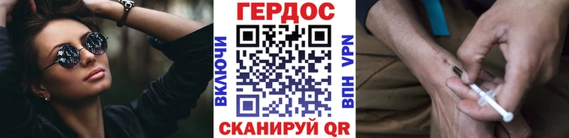 ГЕРОИН Heroin Сураж