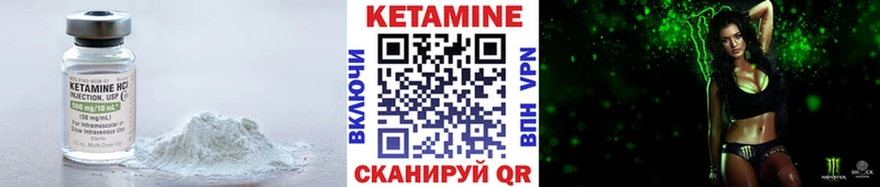 КЕТАМИН ketamine  где продают наркотики  Сураж 
