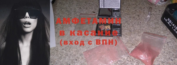 кокаин VHQ Костерёво