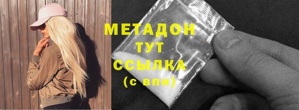 альфа пвп VHQ Алексеевка