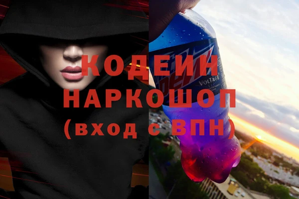MESCALINE Алзамай