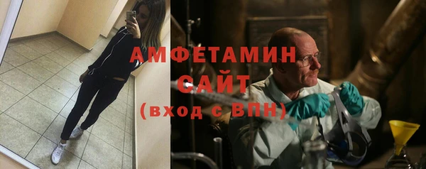 альфа пвп VHQ Алексеевка
