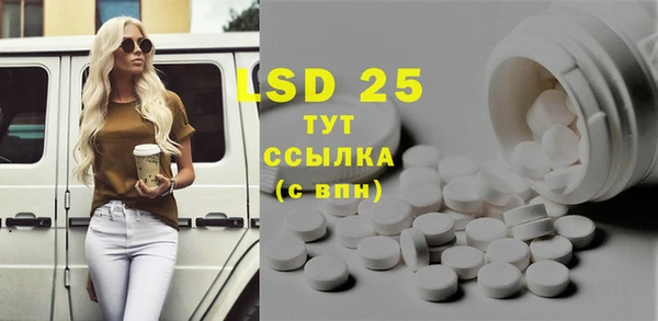 альфа пвп VHQ Алексеевка