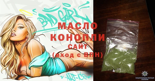 альфа пвп VHQ Алексеевка