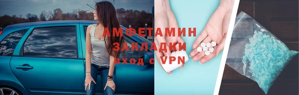 скорость Елизово