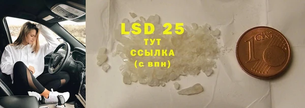 MESCALINE Алзамай