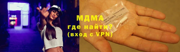 альфа пвп VHQ Алексеевка
