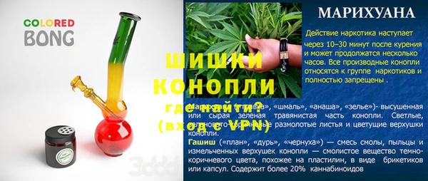 альфа пвп VHQ Алексеевка