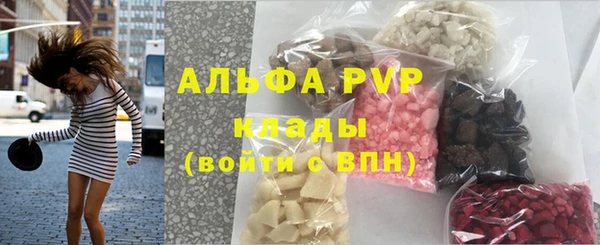 альфа пвп VHQ Алексеевка
