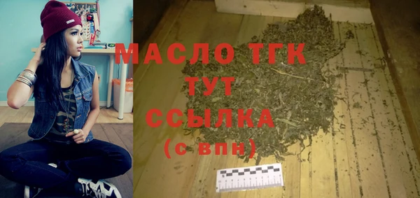 мяу мяу кристалл Ельня