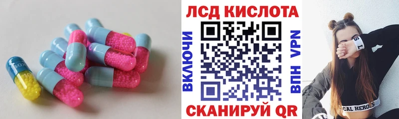 LSD-25 экстази ecstasy  Сураж 