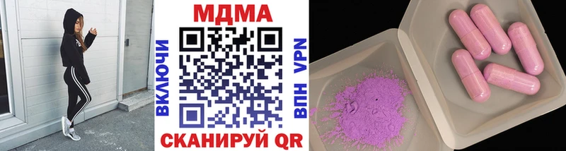 MDMA молли  Сураж 