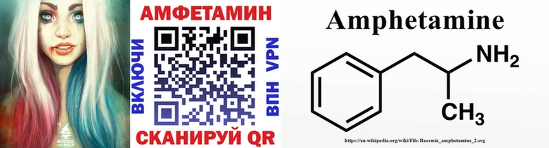 МЕТАМФЕТАМИН Methamphetamine  МЕГА   Сураж  дарнет шоп 