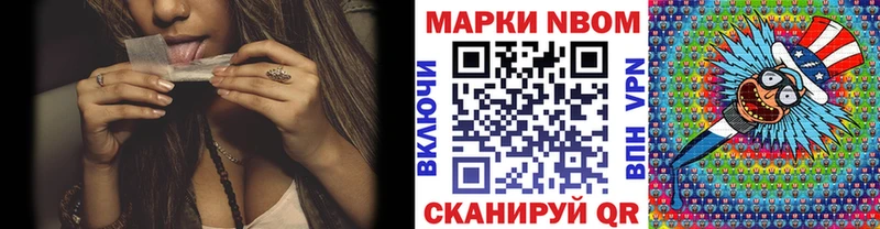 Марки N-bome 1,5мг  мориарти телеграм  Сураж  kraken ONION 