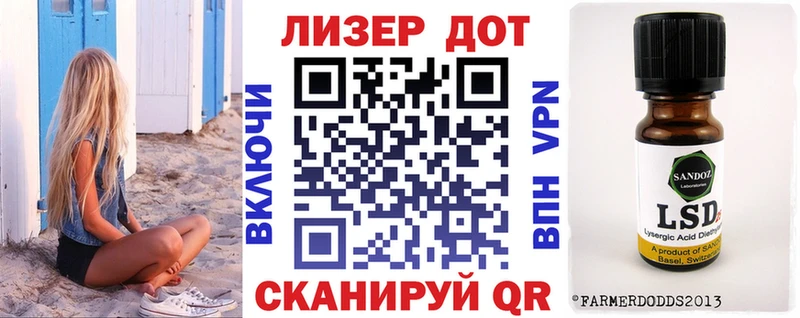 Марки 25I-NBOMe 1500мкг Сураж